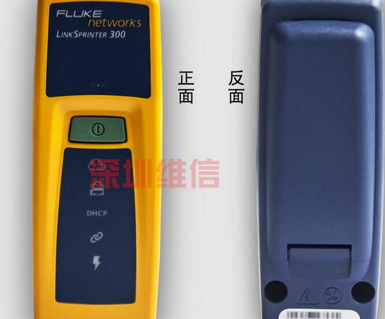 LinkSprinter300網絡故障分析儀