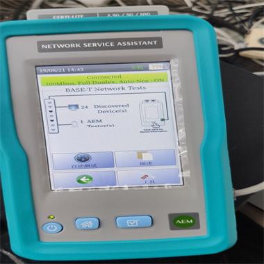 經濟型線纜認證分析儀和網絡分析儀一體機